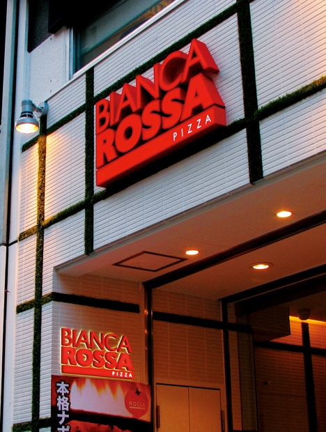 Showcase : BIANCA ROSSA｜image2