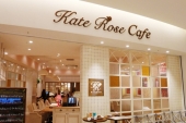 Kate Rose Cafe