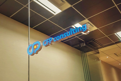 Showcase : CFP consulting｜image1