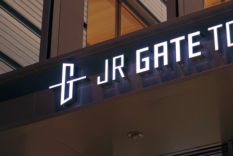 Showcase : JR GATE TOWER｜image2