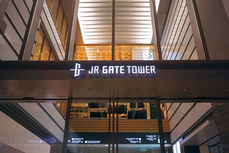 Showcase : JR GATE TOWER｜image3