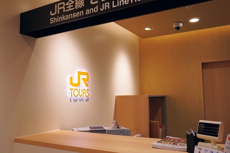 Showcase : JR TOURS｜image2