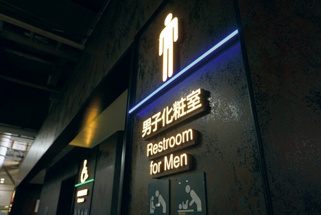 Showcase : Restroom Sign｜image1
