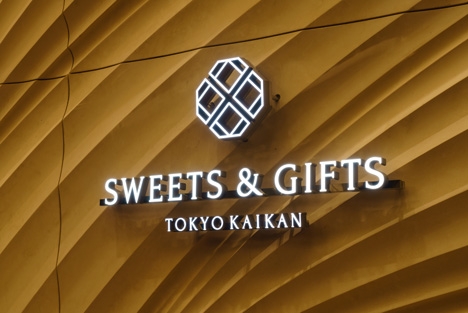 Showcase : Tokyo Kaikan SWEETS & GIFTS｜image1
