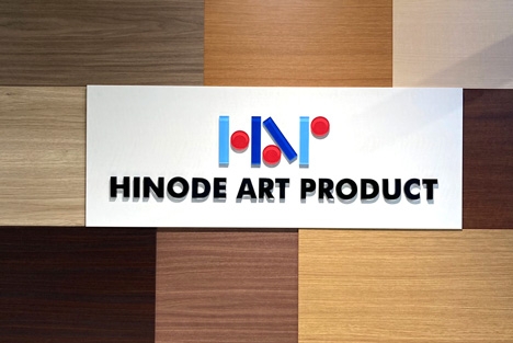 Showcase : HINODE ART PRODUCT｜image2