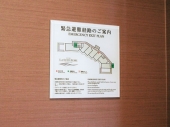 Emergency Exit Plan Sign