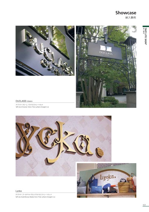 LETTER SIGN 7 | DAIKAN