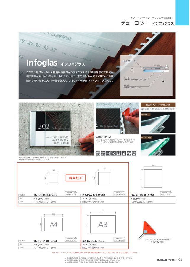 dm 様専用20素子黒3ユニ黒1 【公式通販】