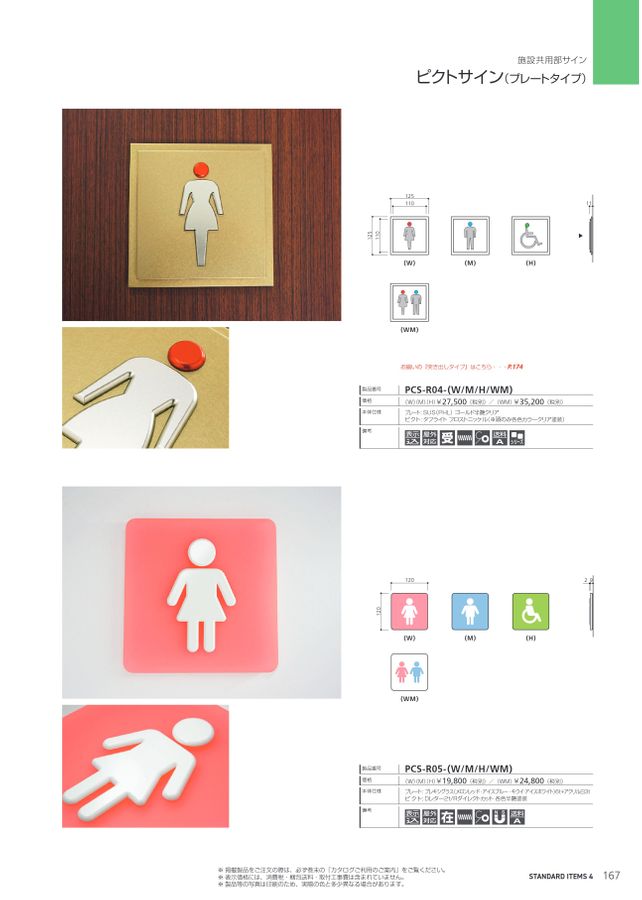 ◉dai様4点おまとめ◉ 四国化成 | マイ門柱 4型【2024年版】 | 建材サーチ