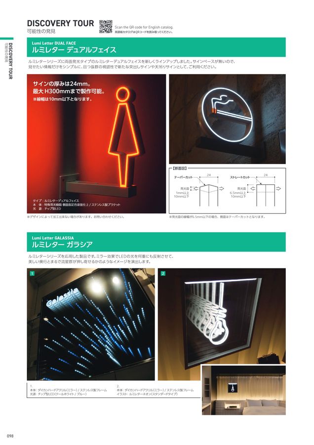 CUSTOM ORDER SIGN vol.1