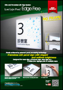 lumi light panel edge free