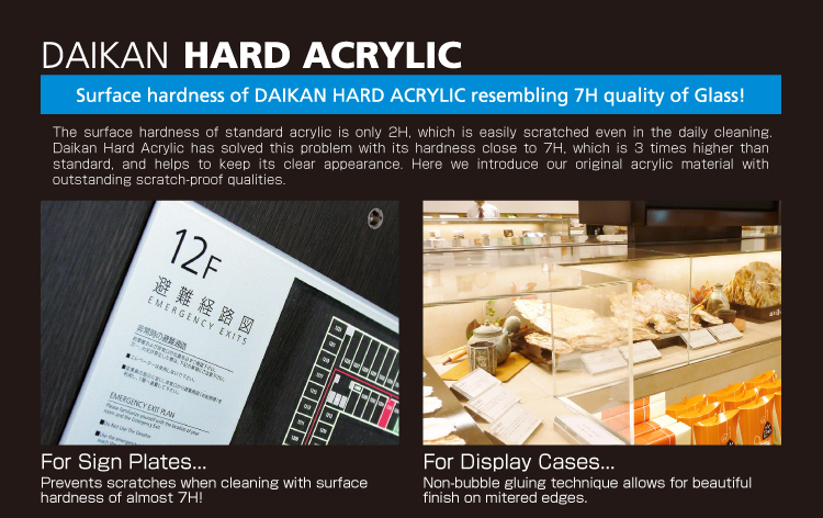 Daikan Hard Acrylic