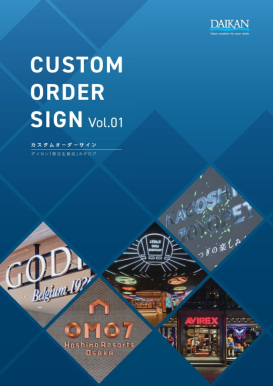 CUSTOM ORDER SIGN vol.1