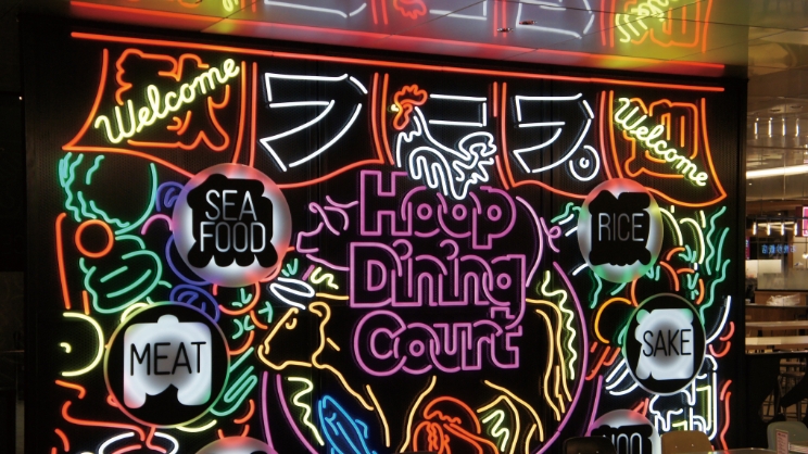ルミレターネオン