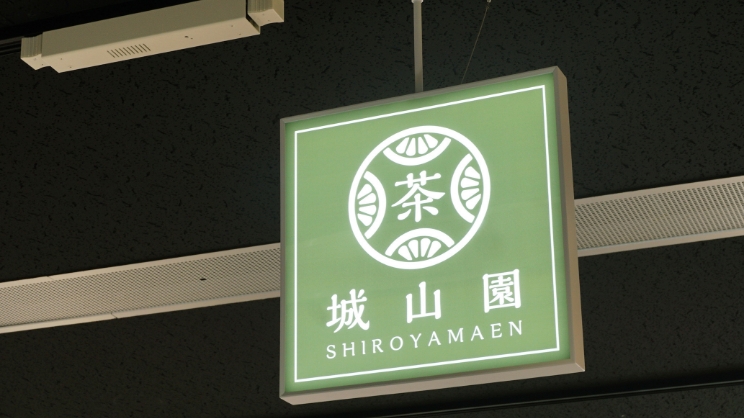 ルミライトパネルWライト