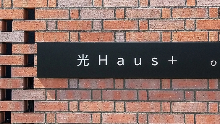 金属切文字