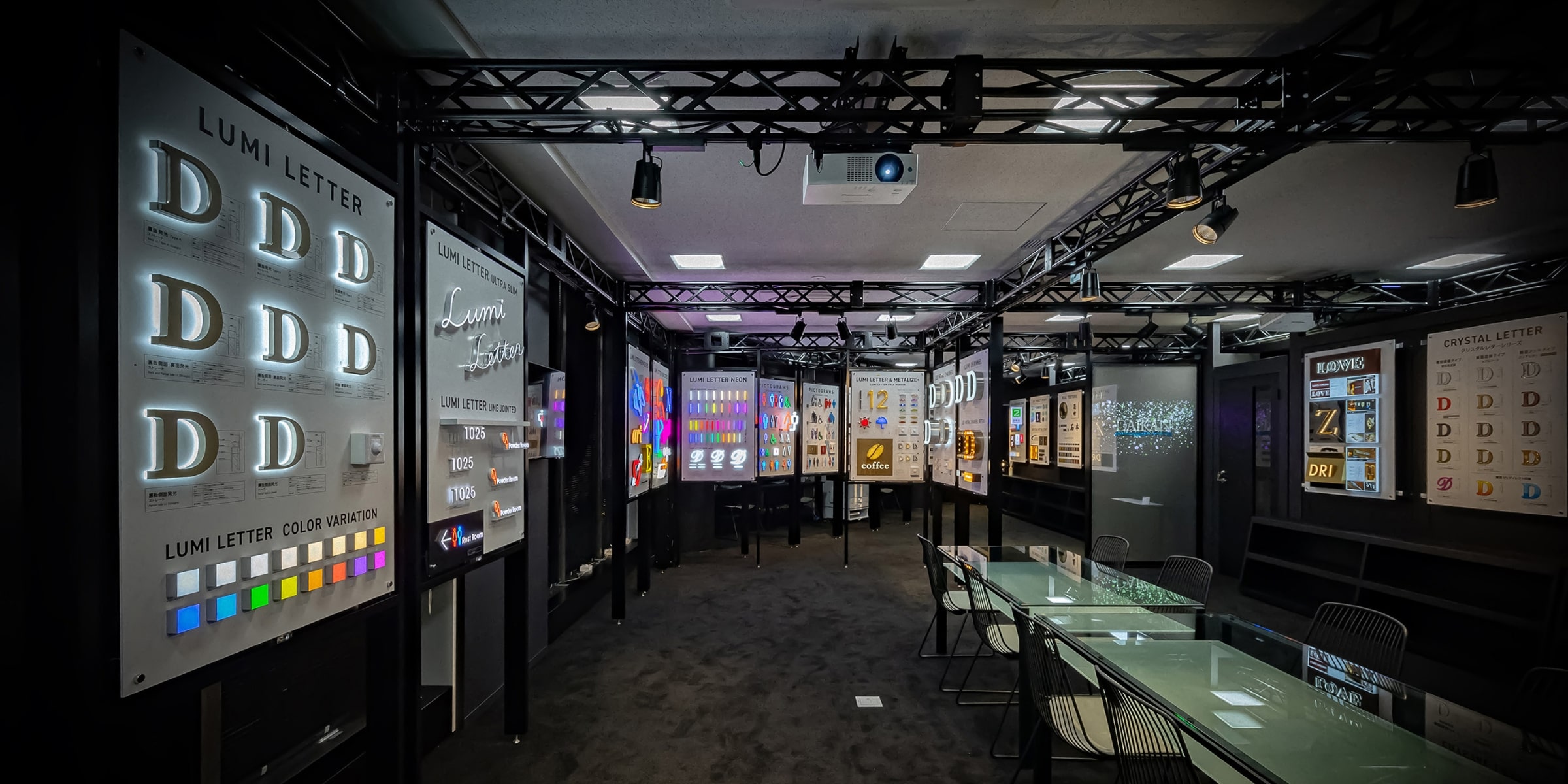 東京ショールーム展示スペース