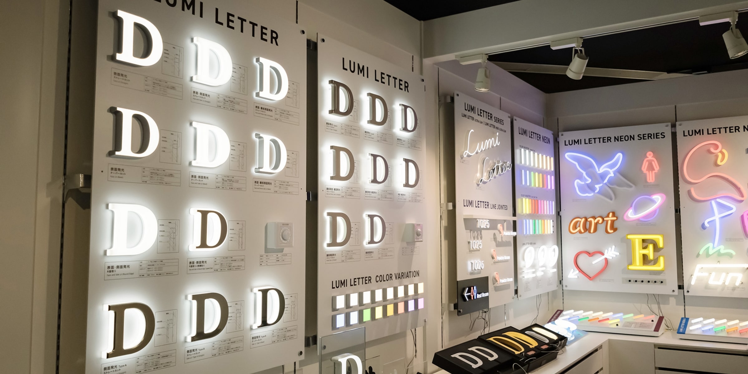 LED サインの定番「ルミレターシリーズ」