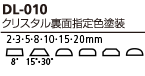 2.0・3.0・5.0・8.0・10・15・20mm