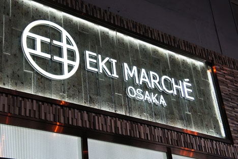 Showcase : EKI MARCHE OSAKA｜image1