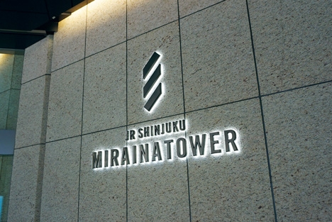 納入事：JR SHINJUKU MIRAINATOWER｜image1