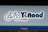 Y's Road KOBE