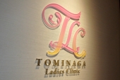 TOMINAGA Ladies Clinic