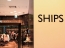 Showcase : SHIPS｜image1
